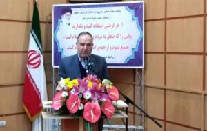 دومین دوره آموزش حکمرانی روستایی و مبانی تسهیل گری با فخاری استان تهران برگزار شد. دومین دوره آموزش حکمرانی روستایی و مبانی تسهیل گری با فخاری استان تهران برگزار شد.