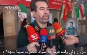 یادواره شهدای زن استان تهران  برگزار شد.