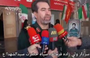 یادواره شهدای زن استان تهران  برگزار شد.