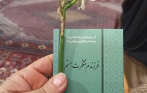بزرگ میلاد موجود موعود  و هفتادویکمین کرسی تلاوت قرآن برگزار شد