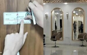 اخطار قاطع فرماندارری درخصوص مبارزه با اتباع