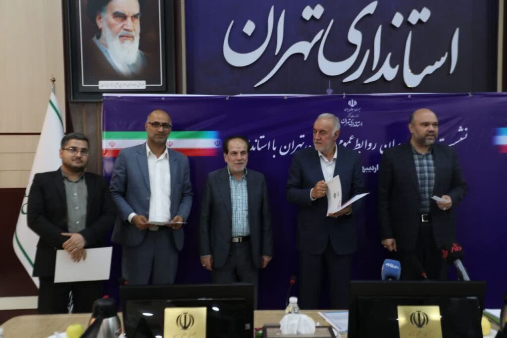 ▪️کسب رتبه برتر استان تهران در سال ۱۴۰۲ توسط اداره روابط عمومی فرمانداری ویژه شهرستان ری