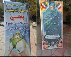 جشنواره امام هادی (ع)در سپاه سیدالشهدا بامحوریت ایمنی