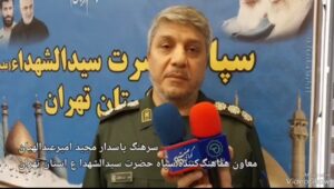 گرامیداشت روز سرباز با حضور فرماندهان و سربازان نظام مقدس جمهوری اسلامی در حسینیه سپاه سیدالشهدا(ع) شهرستان ری برگزار گردید.