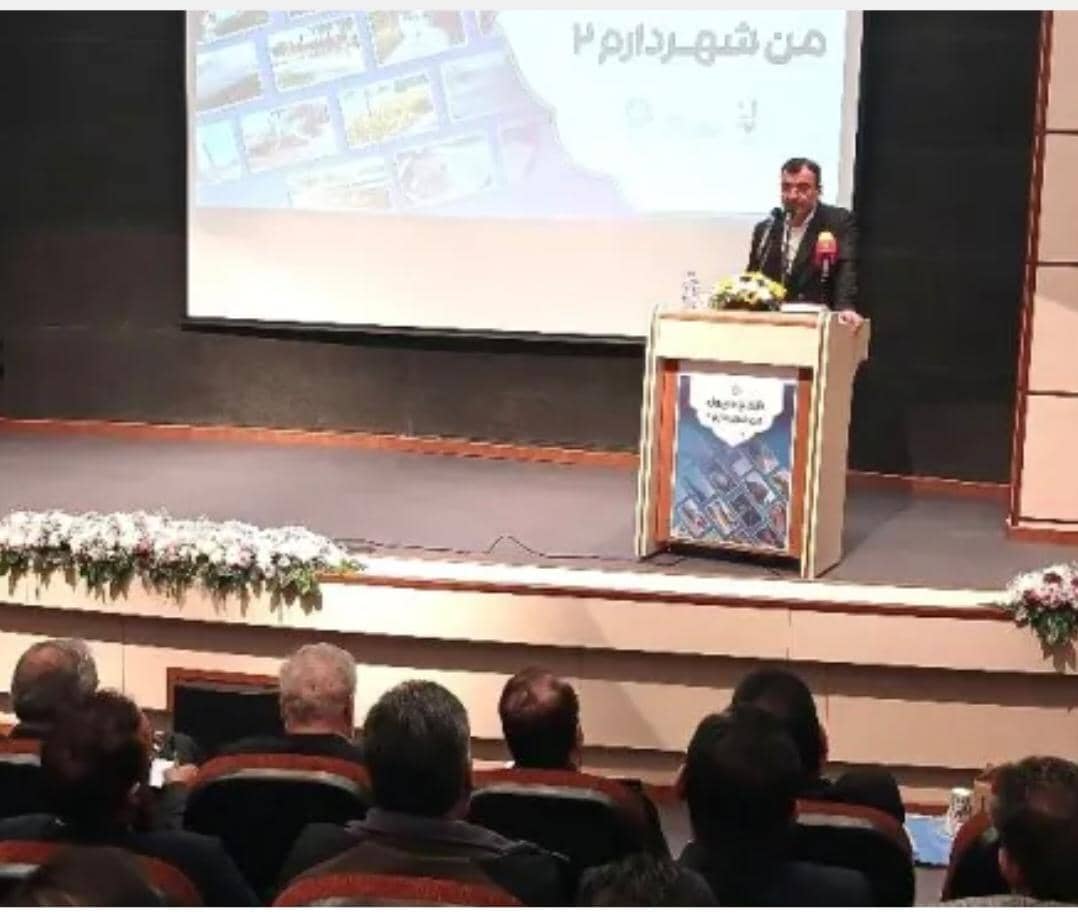من شهردارم» دستاورد بزرگ شهرداری تهران