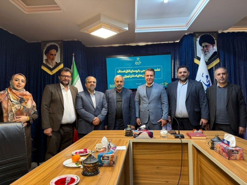 نشست مشترک اصناف و مجمع نمایندگان تهران برای حل مشکلات بازار و حمایت از شهرستان‌ها
