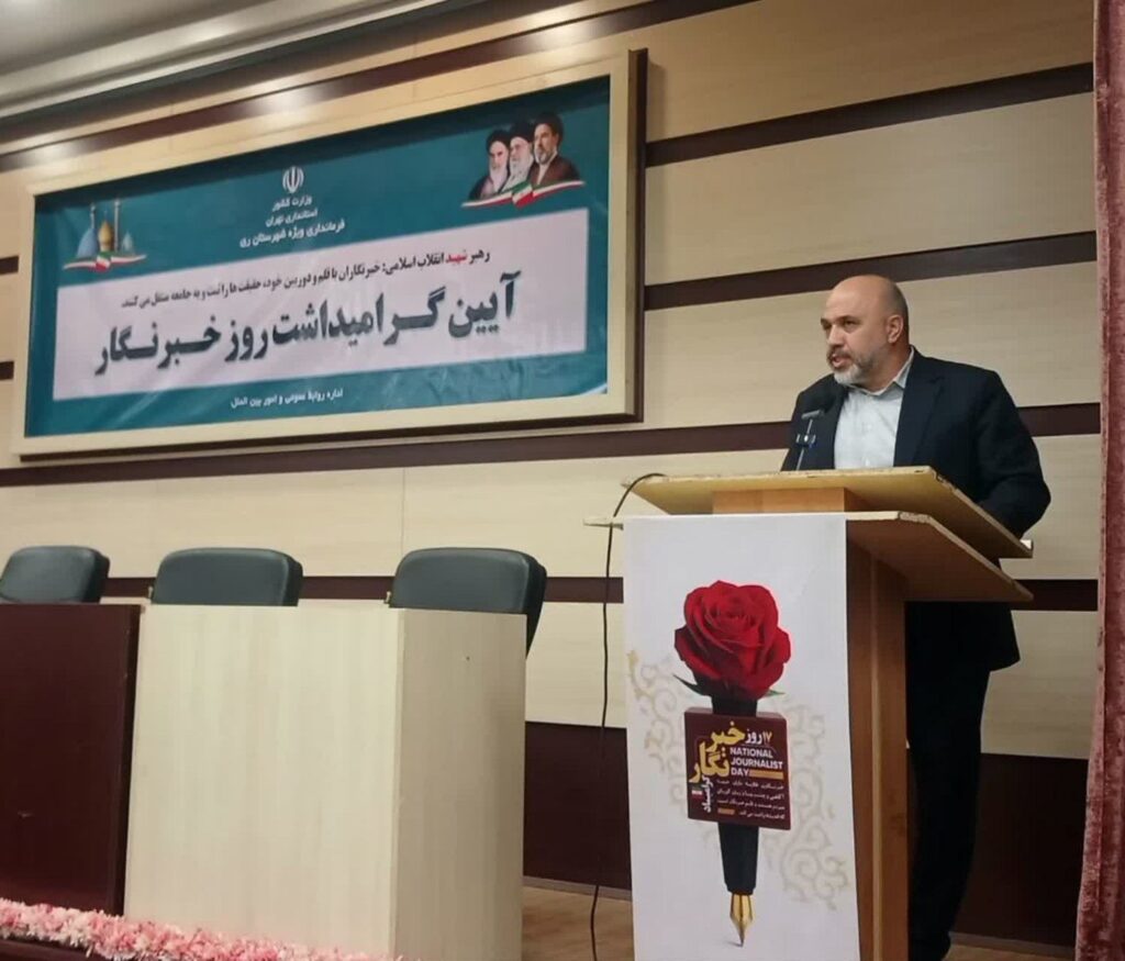 شهردار کهریزک: رسانه‌ها پل ارتباطی مردم و مدیران و عامل ارتقای کیفیت خدمات هستند